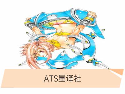 ats星译社：星座运势5.18-5.24