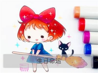 生日命运：六月六日是什么星座？_生日命运：六月二十六日是什么星座？